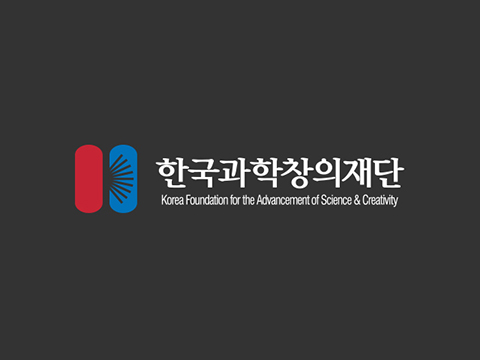 한국과학창의재단 수학교과서 지원 스토리텔링